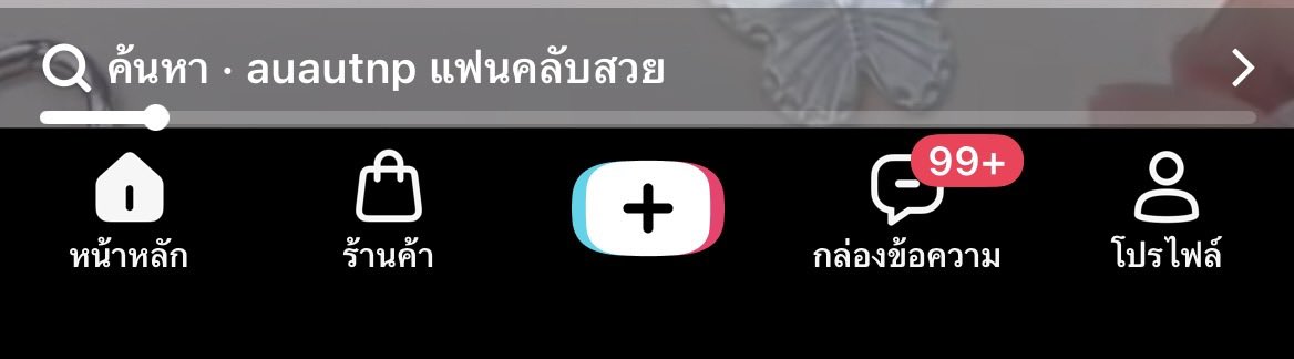 juniperjunee_ tweet picture