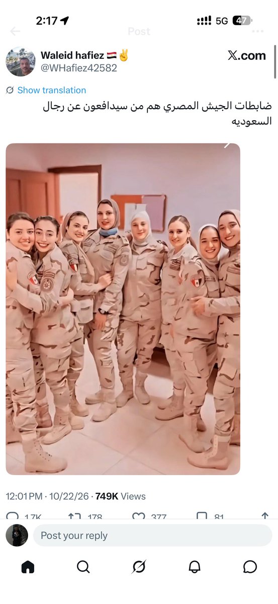 3zswy's tweet photo. @nassr_in_egypt @MOISaudiArabia @kamnapp @ppgovsa @00sm2g @khaledalola1 @dr_khalidalsaud @Al7babi_40 @foofo199923 @key1395_ @N92F @mubarak_alotai1 @foixs @AliMelibari @marzouqalharb هو راد على ذا ليش قصيت كلامه؟ من دق الباب سمع الجواب https://t.co/ujqwRHiLWN