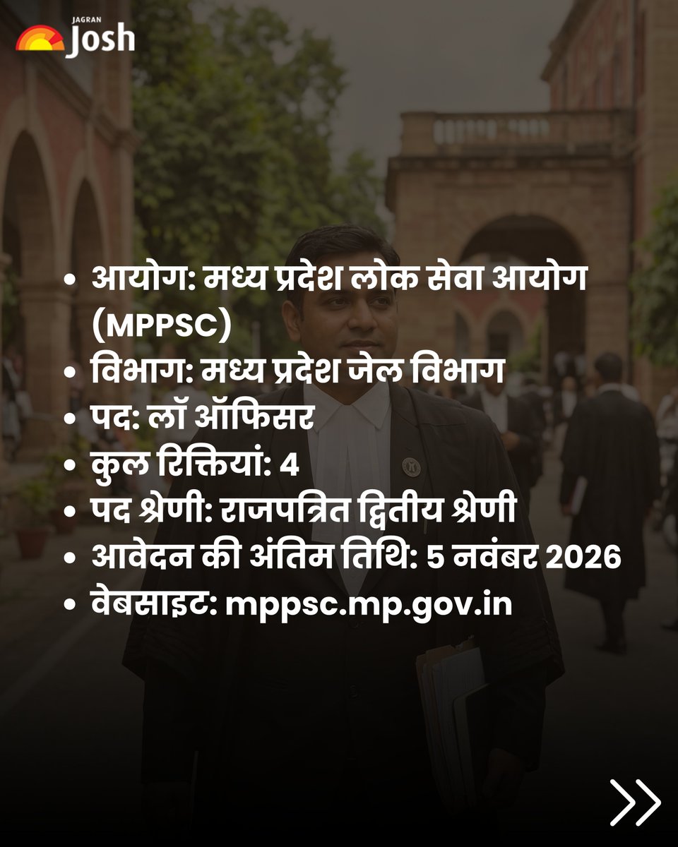 Jagranjosh's tweet photo. विश्वविद्यालय से एलएलबी की डिग्री और अधिवक्ता के रूप में कम से कम 2 साल का अनुभव रखने वाले उम्मीदवार 5 नवंबर 2026 तक ऑनलाइन आवेदन कर सकते हैं। आवेदन और विस्तृत नियमों के लिए https://t.co/YTv59nPbVN पर आधिकारिक विज्ञापन देखें।
[MPPSC Recruitment, Law Officer Jobs,]
#MPPSC https://t.co/AeRqoKQbJQ