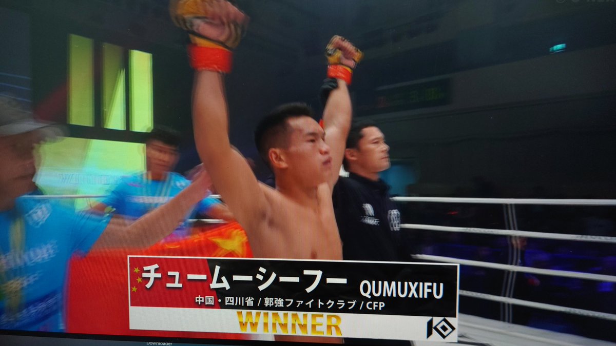 mizuneko_MMA's tweet photo. セコンド遅い！！！！！！！！！！！

早く止めろ

試合は面白かった‼️これぞアンリテッドルール！

チャーム選手KO勝利❤️‍🔥🪙

#チュームーシーフーvs平川蓮斗
#アンリミテッド
#UNLIMITED
#KNOCKOUT69 https://t.co/qLLLpb3a1T