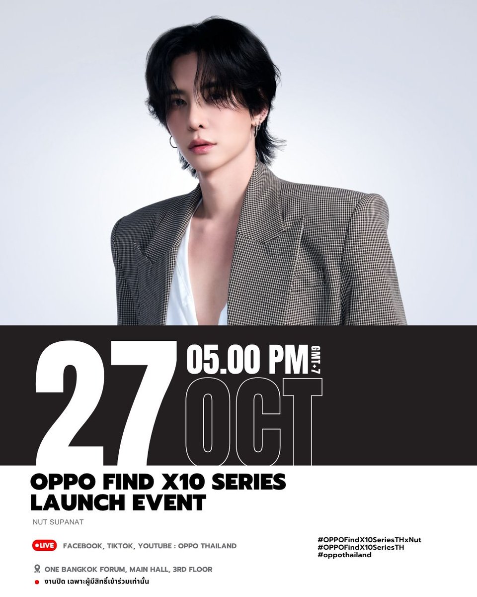 CHANGEARTIST_'s tweet photo. [ SCHEDULE UPDATE ]        

🗓 27.10.2026      

🔴 EVENT : OPPO FIND X10 SERIES LAUNCH EVENT  

👤 ARTIST : NUT SUPANAT

⏰  05.00 PM [ GMT+7]      

📱Facebook, TikTok, Youtube : OPPO Thailand

📍One Bangkok Forum, Main Hall, 3rd Floor
งานปิด เฉพาะผู้มีสิทธิ์เข้าร่วมเท่านั้น    

#️⃣#.OPPOFindX10SeriesTHxNut #.OPPOFindX10SeriesTH
#.oppothailand      

#ChangeArtist