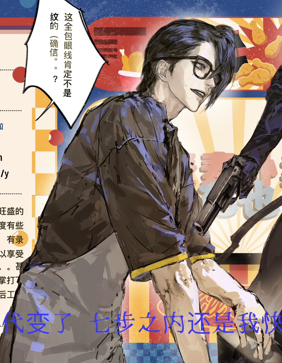 shizu192 tweet picture