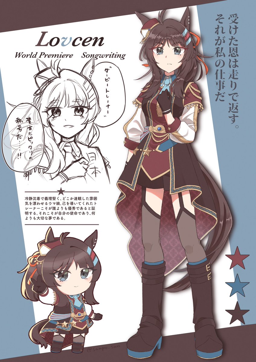 sampo_sun's tweet photo. 山頂まで、あと少し

#未実装幻覚U娘
#ゥマ擬娘化
#オリジナル生産牧場 https://t.co/EQdjk24fZF