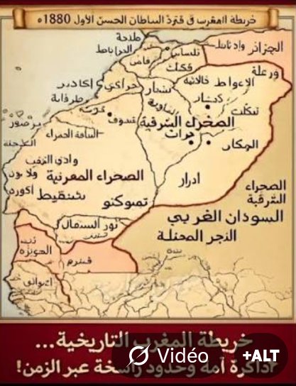 DREAMERCUP's tweet photo. هذه الخريطة لقيت نجاحا كبيرا لدى بني كرغل🇩🇿وأصابتهم في مقتل والمنشور الذي نشرته متطرقا الحدود الحقة للأمة الدولة المغربية والإمبراطورية الشريفة 🇲🇦💪 عذب الكراغلة وجعلهم يهلوسون سبحان الله. دائما صاحب المسروقات لاينام https://t.co/SpUHJ4Rr5B