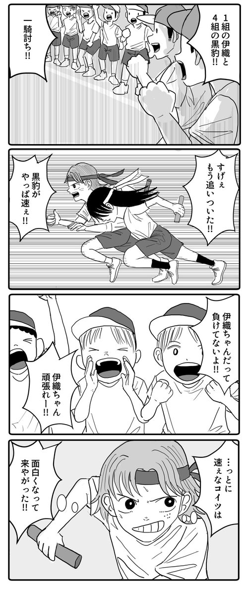 odorukodomo8910 tweet picture