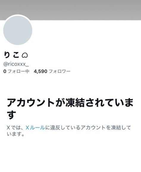 blacker_lotus99's tweet photo. 10月23日の最新情報

・みづき
・無議
・りこ

・華つ羽　笑

イーロンさん、いい加減にしませんかねえ。 https://t.co/umBLJh5jCG