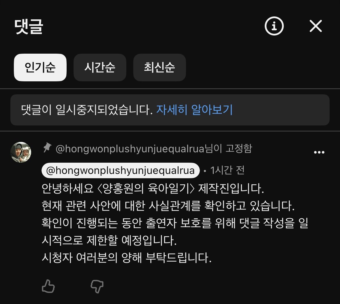 Shyyboy07's tweet photo. 홍원아 진짜 이게 뭐하는거냐 너 때문에 피해보는사람이 몇명이냐 결혼헌지 얼마나됐다고 또 일을처 벌리는건데 너가 상민이랑 다를게뭐냐 진짜 존나 화나네 https://t.co/jU7wltOQzE