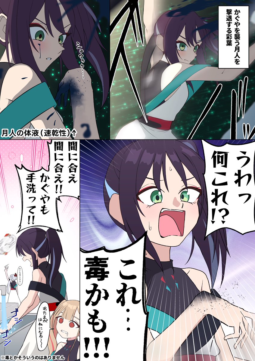amtkmituki tweet picture