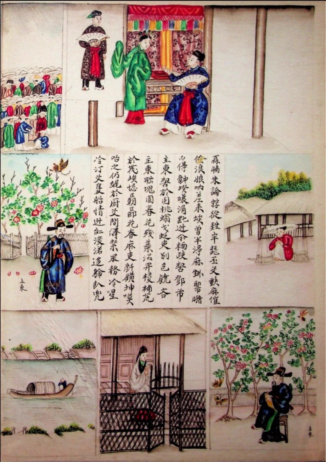 Phổ_Ngạn《溥彥》 on X: 