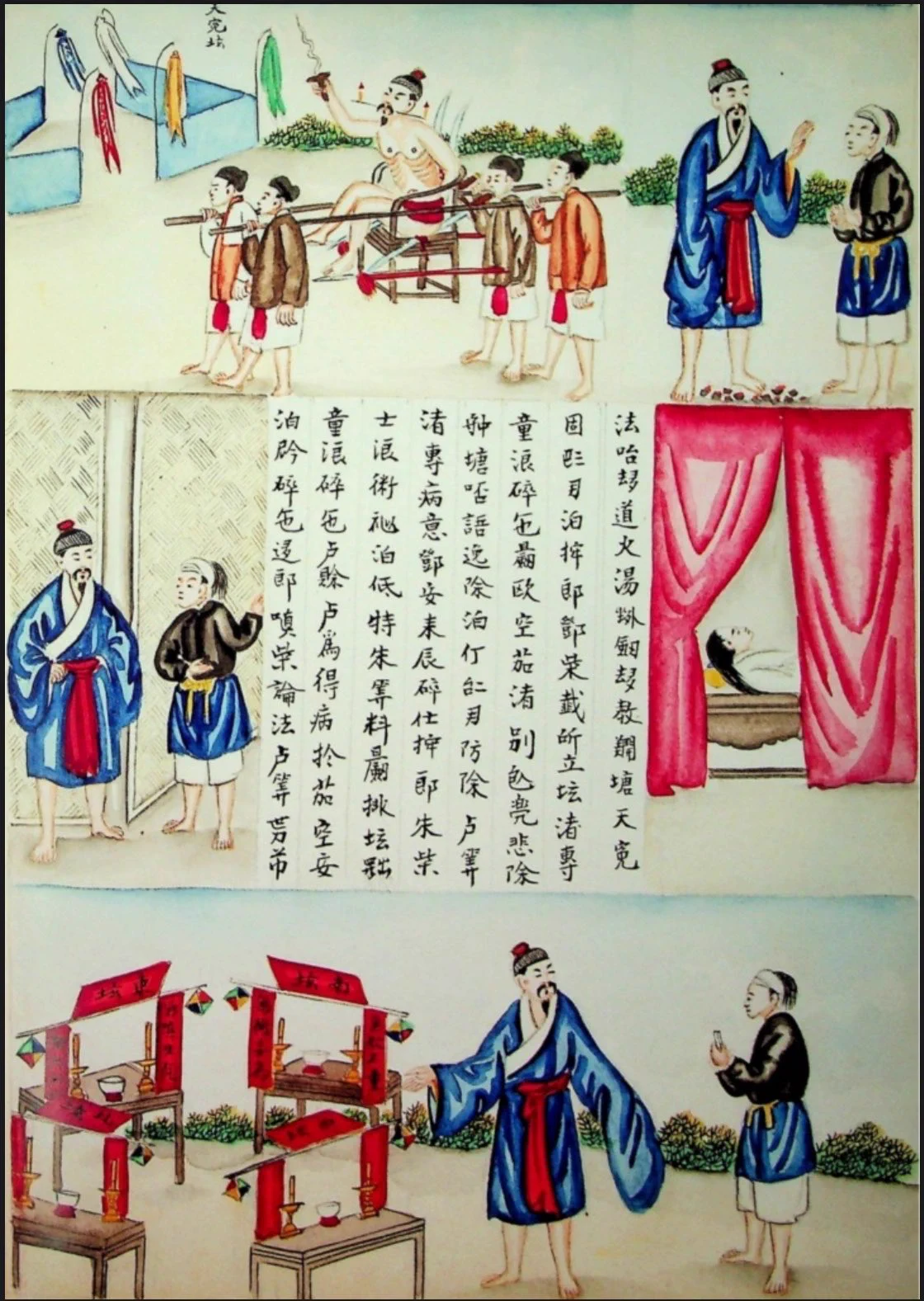 Phổ_Ngạn《溥彥》 on X: 