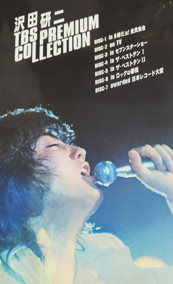 Julie19740825's tweet photo. 今日はセブンスターショーを観てる！
 #沢田研二 https://t.co/Ispb0gexhz