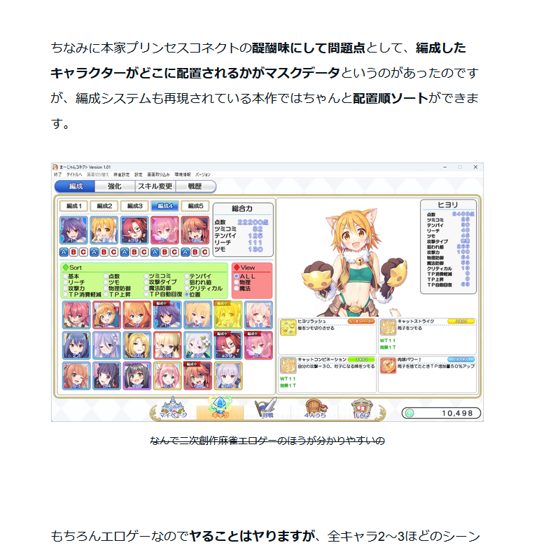 guiltyjake's tweet photo. https://t.co/B4zdbYiBTL
昨日書いた記事の最後の再宣伝です。
こんな感じの内容です。たぶん。たぶん……。
気になったら読んでみてね！ https://t.co/5ZmbgbVPbQ