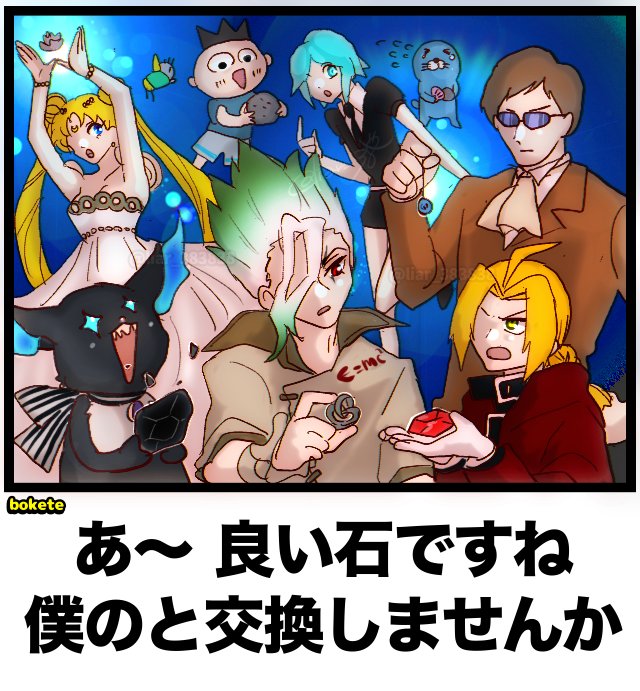 liar_383838's tweet photo. これは “ 石 ” の クロスオーバー

グリㇺ❗それペッてしなさい、ペッッ❗ https://t.co/yeifyDhLBV