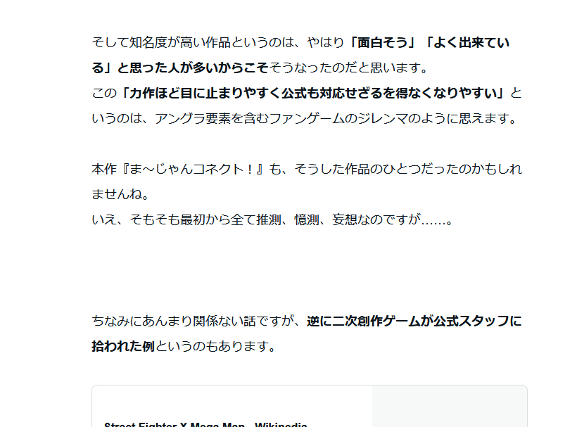 guiltyjake's tweet photo. https://t.co/B4zdbYiBTL
昨日書いた記事の最後の再宣伝です。
こんな感じの内容です。たぶん。たぶん……。
気になったら読んでみてね！ https://t.co/5ZmbgbVPbQ