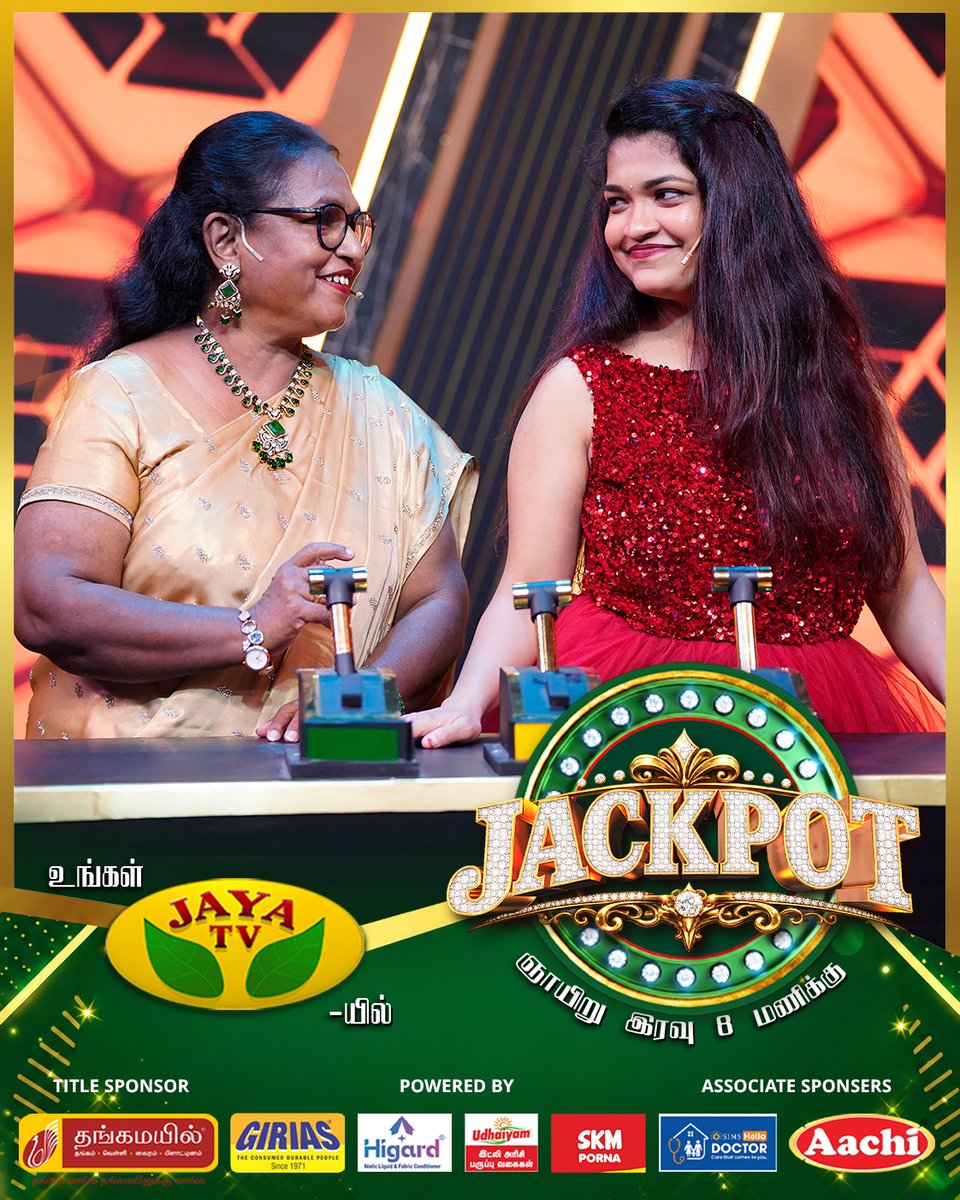 JayaTvOfficial's tweet photo. முதல் முறை ... புகழ் மேடையில் ❤️ | Episode - 7 | Khushboo | Jackpot
வாரம் தோறும் ஞாயிறு இரவு 8 மணிக்கு
உங்கள் ஜெயா டிவியில்...
#jackpot #khushboo #tamilgameshow #promo #allu #priya #aishwarya #gopi #nirubha #rani #episode7 #jayatv https://t.co/LK0yRpMkVy