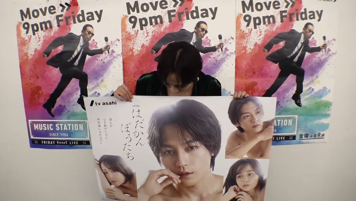 ha_21sy's tweet photo. Mステの前動画では毎回自分（？）のドデカポスターをもって告知してくれる中村海人さん https://t.co/xtZRWSkieu