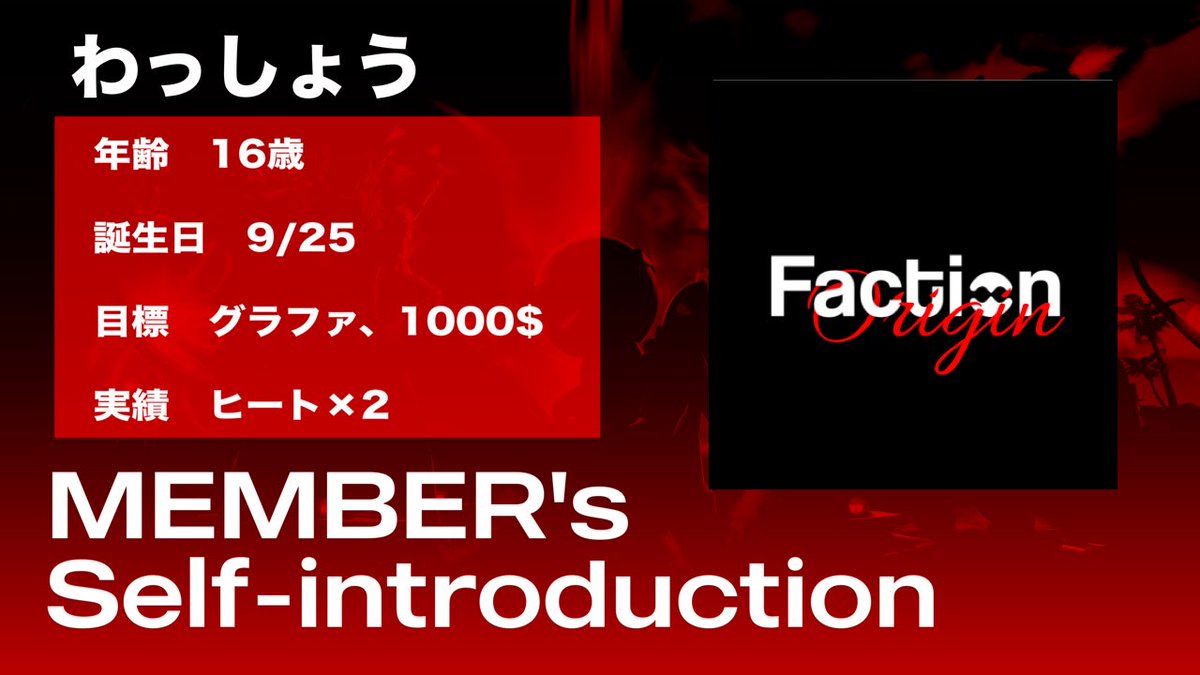 FactionOrigin tweet picture