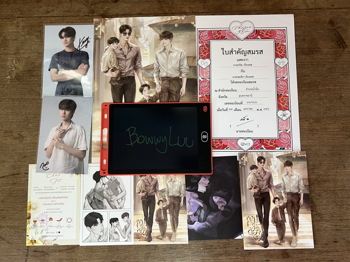 bbbonoi tweet picture