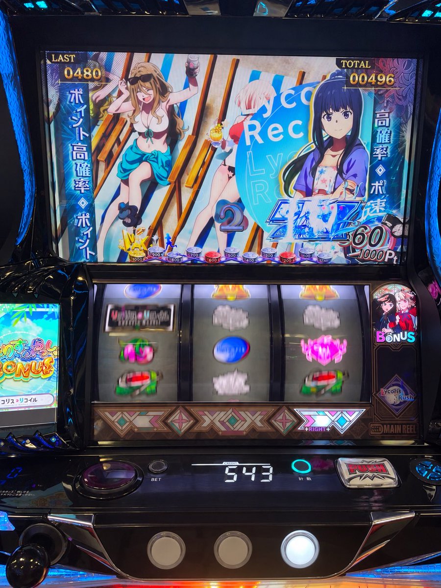 slot_kdbo's tweet photo. ラスト1ゲームから、楽しすぎんかwww https://t.co/BeqKWYJMmU