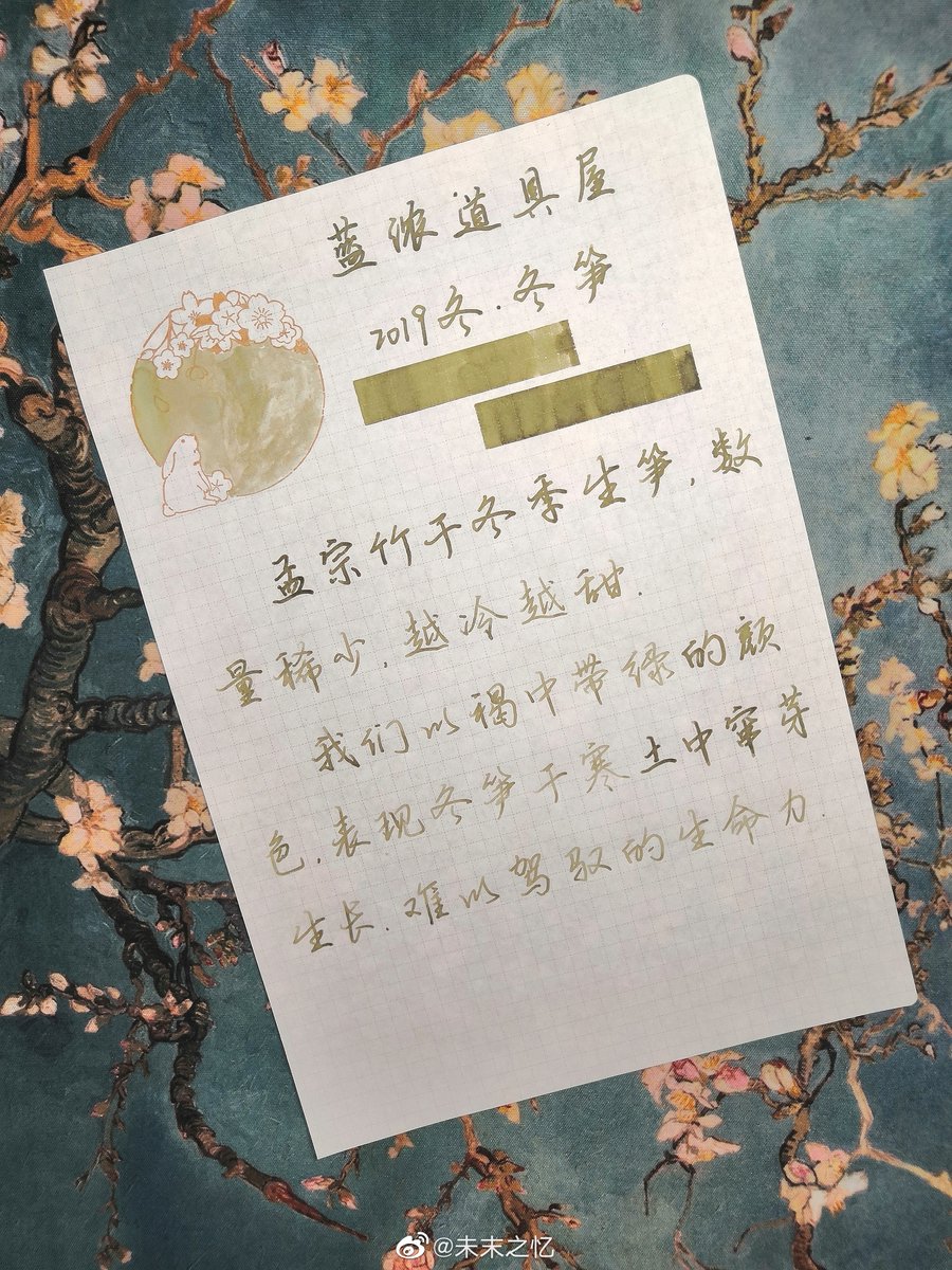 keiko55y's tweet photo. [胺泳圆皆]という面白い単語を見つけた。まるで新しい世界の入り口みたいだ！ https://t.co/Bsns9Sjegt