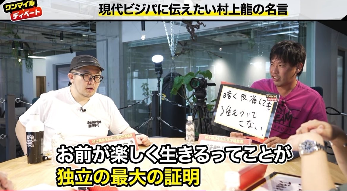video