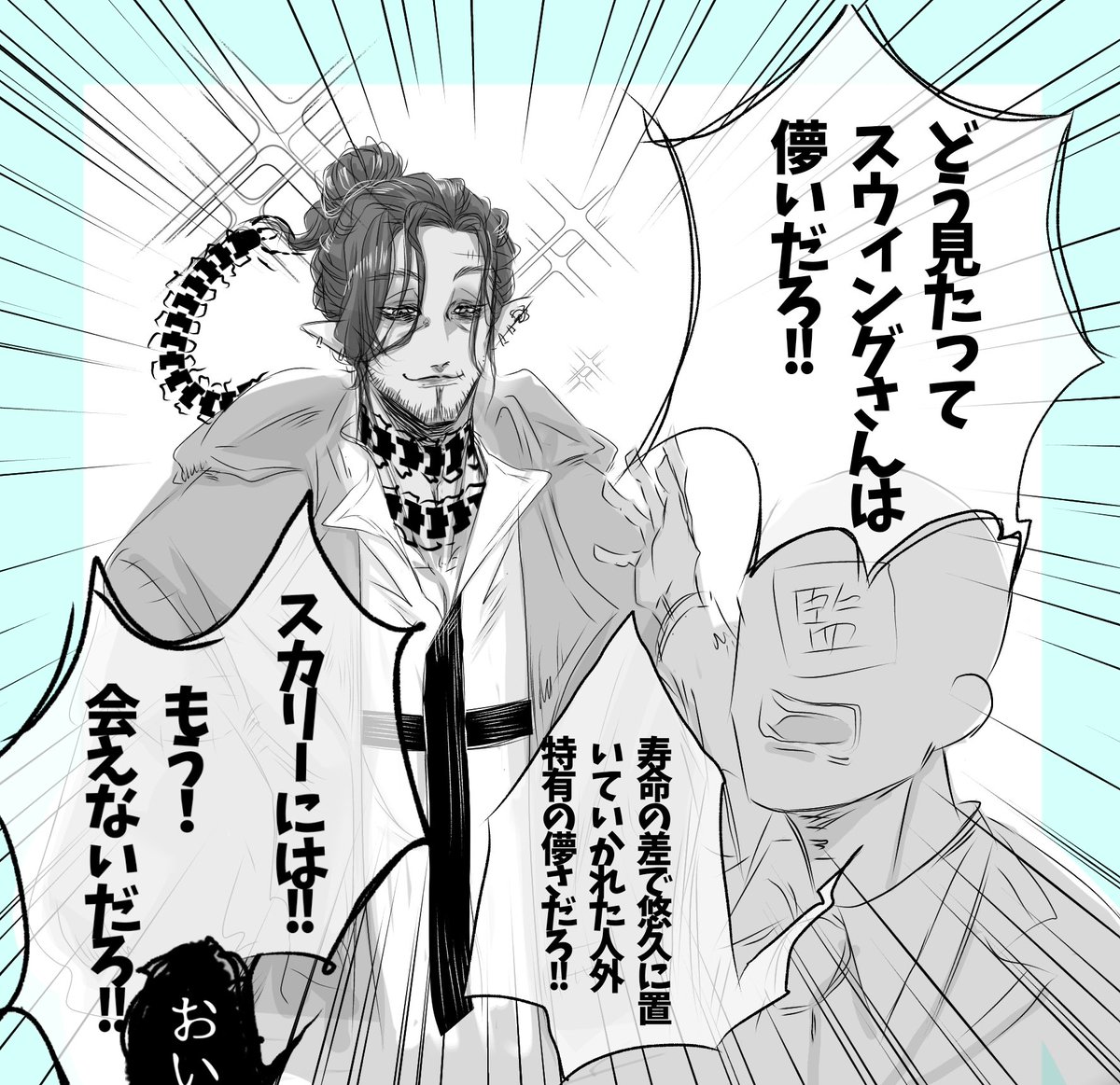 unagi_no_utage's tweet photo. 🐛さんは儚い https://t.co/TOMBB2SGmP