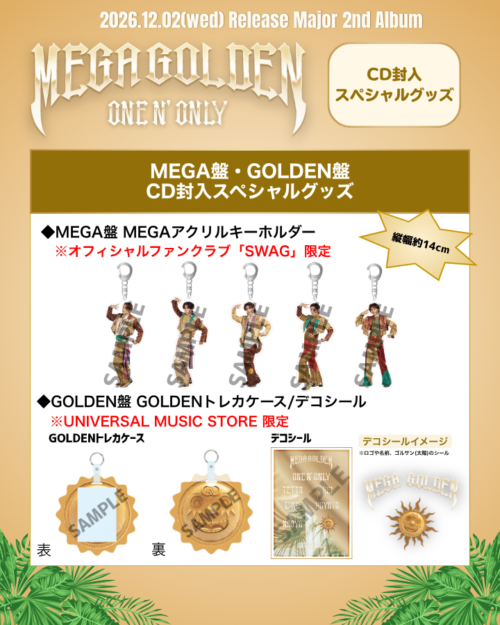 onenonly_tokyo's tweet photo. ／
メジャー2ndアルバム 『MEGA GOLDEN』
MEGA盤・GOLDEN盤＆CD購入特典のデザインを公開🎉
＼

12/2(水)発売メジャー2ndアルバム 『MEGA GOLDEN』MEGA盤・GOLDEN盤＆CD購入特典のデザインを公開👑✨

皆さまぜひチェックしてください🐶🐾

アルバム詳細はこちら📝
🔗https://t.co/f2iYyMaKvh

#メガアゲゴールデンサン
#ワンエンリリース #ワンエン #ONENONLY