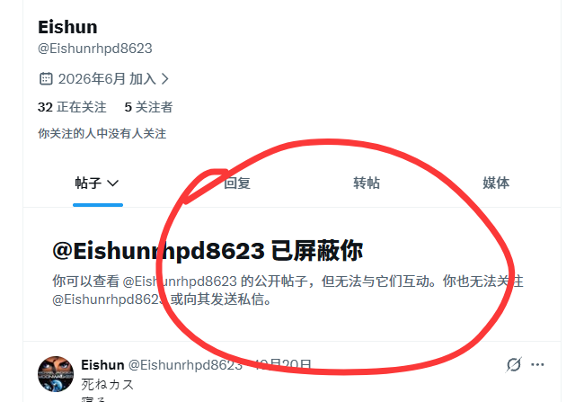 Too_1ife's tweet photo. @Eishunrhpd8623 @liistrk https://t.co/07x1aIf2Zw