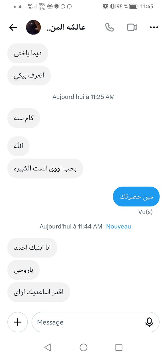 mer23iem75's tweet photo. اي القرف دا من الصبح لاحول ولا قوة الا بالله العلي العظيم دا خول عرص حسبي الله ونعم الوكيل في كل ولد بيشوه الدين https://t.co/lUFKQh9C8M