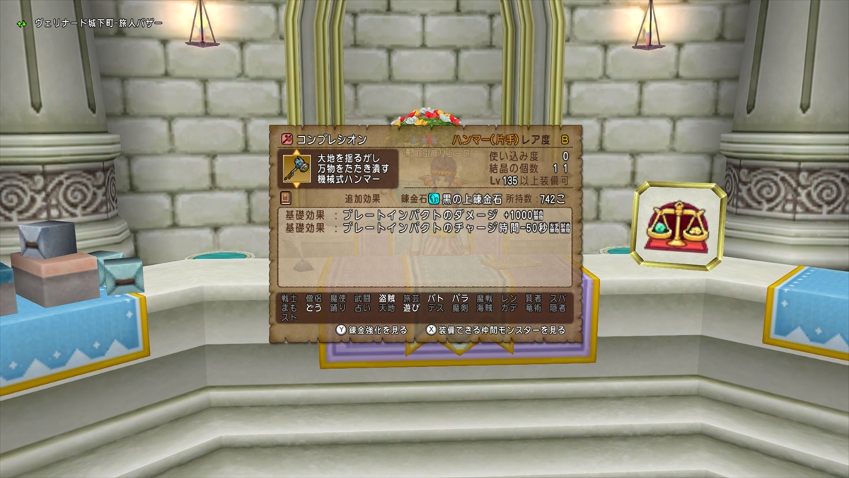 V_Jump's tweet photo. #DQX アストルティアレポート更新！【VジャンプWEB DQネクスト！】
バージョン8.1開幕直後のアストルティアをレポート！
冒険者たちの流行は？　注目されたコンテンツは？　
アップデートから１週間の出来事をチェック!!
https://t.co/I3GbzE1YAb https://t.co/tkJ5t3FNk2