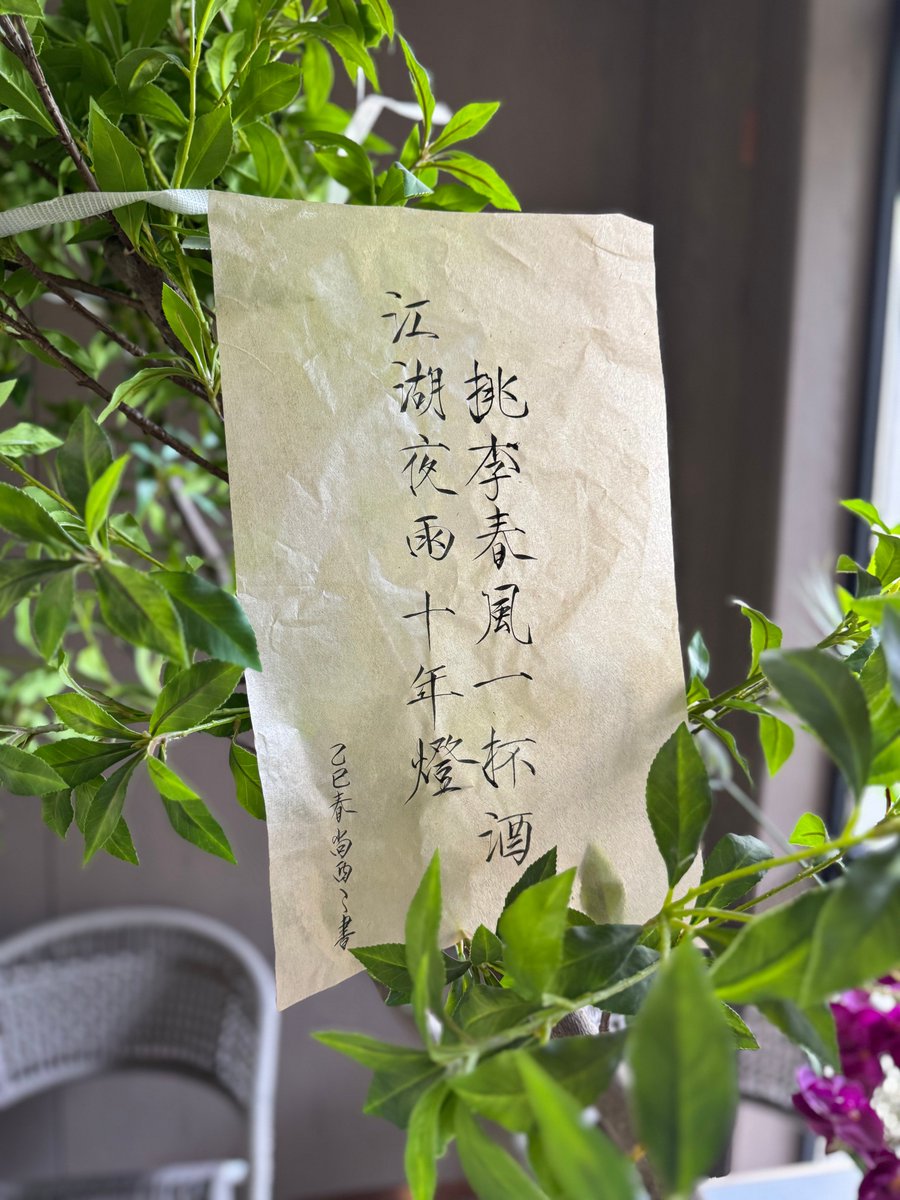 ykk66199's tweet photo. [俸]給日々の努力が報われるよう。少しの[路]でも前に進むこと、時には過ちを[歉]うこと、全てが成長の糧になる。 https://t.co/wVhvAZzZxn