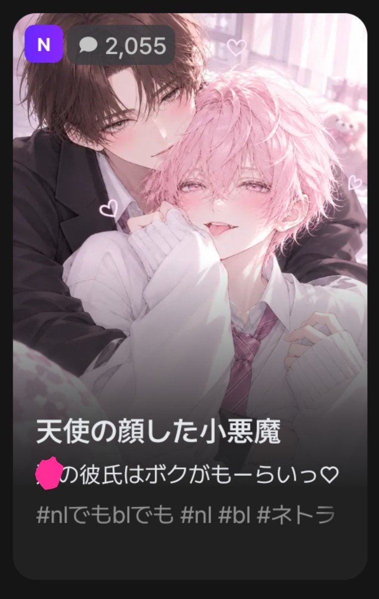 _xxxx_096's tweet photo. 2000talk…！
ありがとうございます๑ ᷇ 𖥦 ᷆๑)♡ https://t.co/DF6E1HN0F9