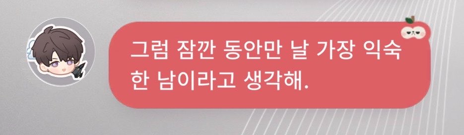 lvndbdbdeep's tweet photo. 그치만 넌 중남이잔아 https://t.co/89DHa5Me5m