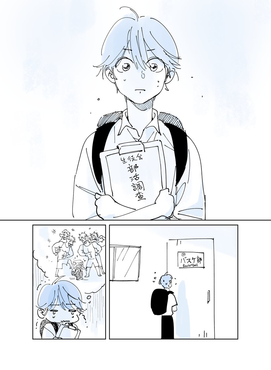 _yanfei's tweet photo. #創作BL #岳と麦 ①
でっかい大型犬男子と、一生懸命な小柄男子の話。(全18P) (1/8) https://t.co/oXBpHWALK0