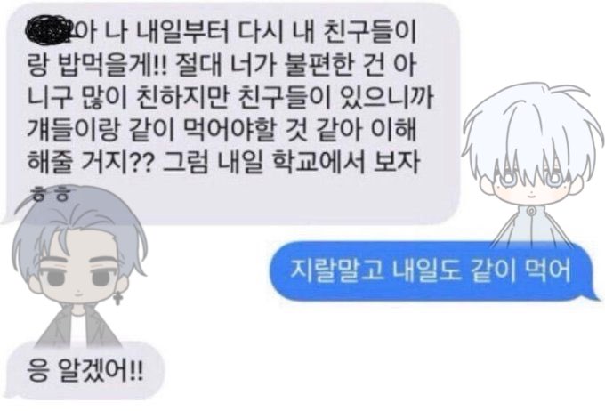 gg0m2g's tweet photo. 응 알겠어!! https://t.co/nTrvTOwtV2