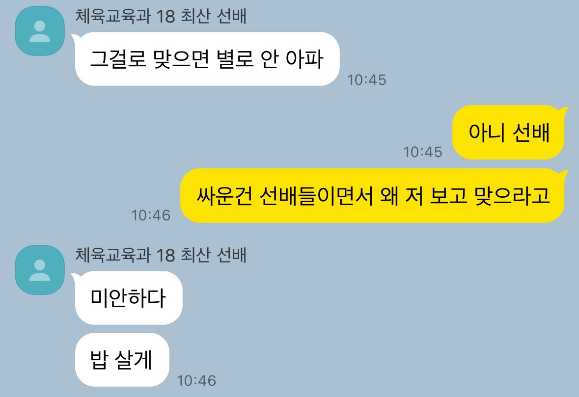 chaaaaaaaa54's tweet photo. #낫웡 https://t.co/QaOjKadjVA