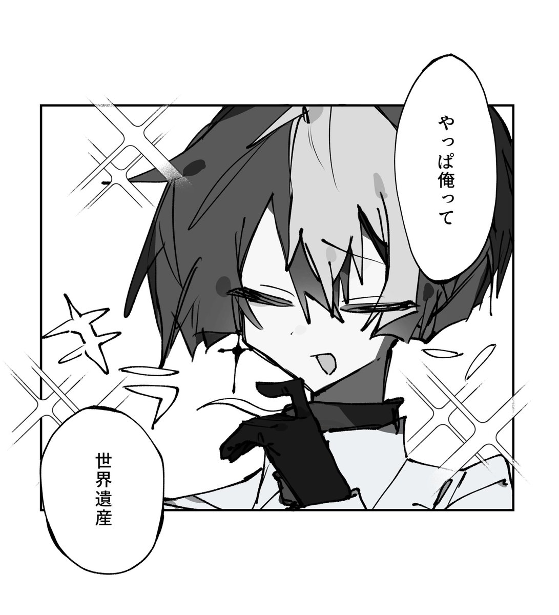 61yo34's tweet photo. #自創作に狂ってる人と繋がりたい 
#絵描きさんと繋がりたい 
久々に！全反応巡回します　片思い1日
絵を中心に動画(低頻度)を作ってます　よろしくお願いします💗 https://t.co/g2xEBSINHi