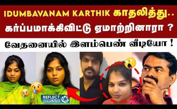 tvk_2309's tweet photo. @RameshR66484129 @rossy1478178 @ganesan_kirubaa போடா பொட்ட https://t.co/nPh4sL9ikn