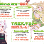 Photo by VTuberスタイル (@VTuber_style)