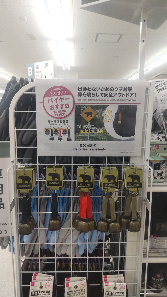 simasyodes's tweet photo. DAISOなんでもあり過ぎる問題 https://t.co/tBdo2g5Ou8