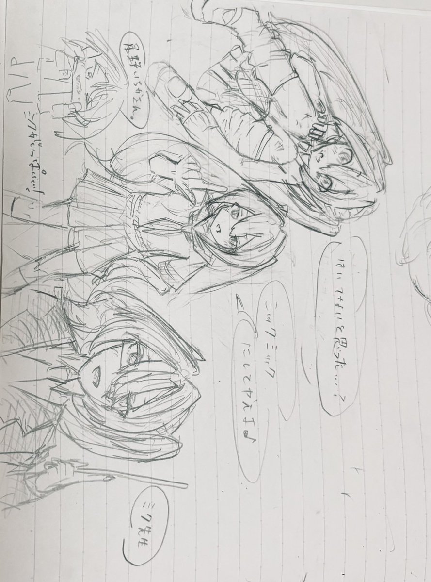 Pippi120429's tweet photo. #リアル絵チャ

ミクざんまいしときました https://t.co/dSFV0pdFno