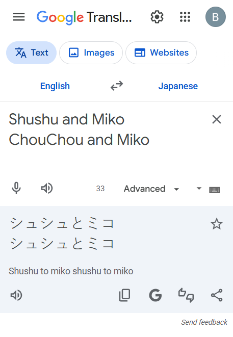 0xcaptainbs's tweet photo. @Geeksolvs Japanese name better imo and and both 'ShuShu' and 'ChouChou' gives the same japanese results, translate it back from japanese gives you 'ShuShu' https://t.co/QITgtsUHF9