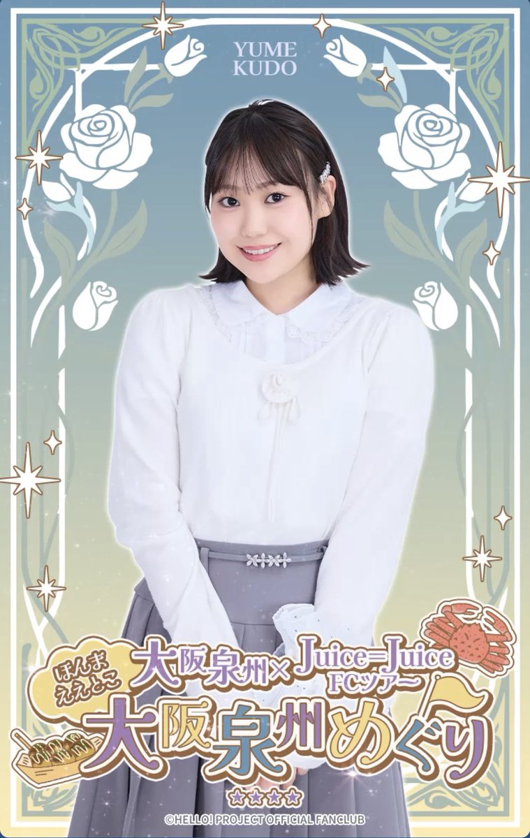 AKID_0831 tweet picture