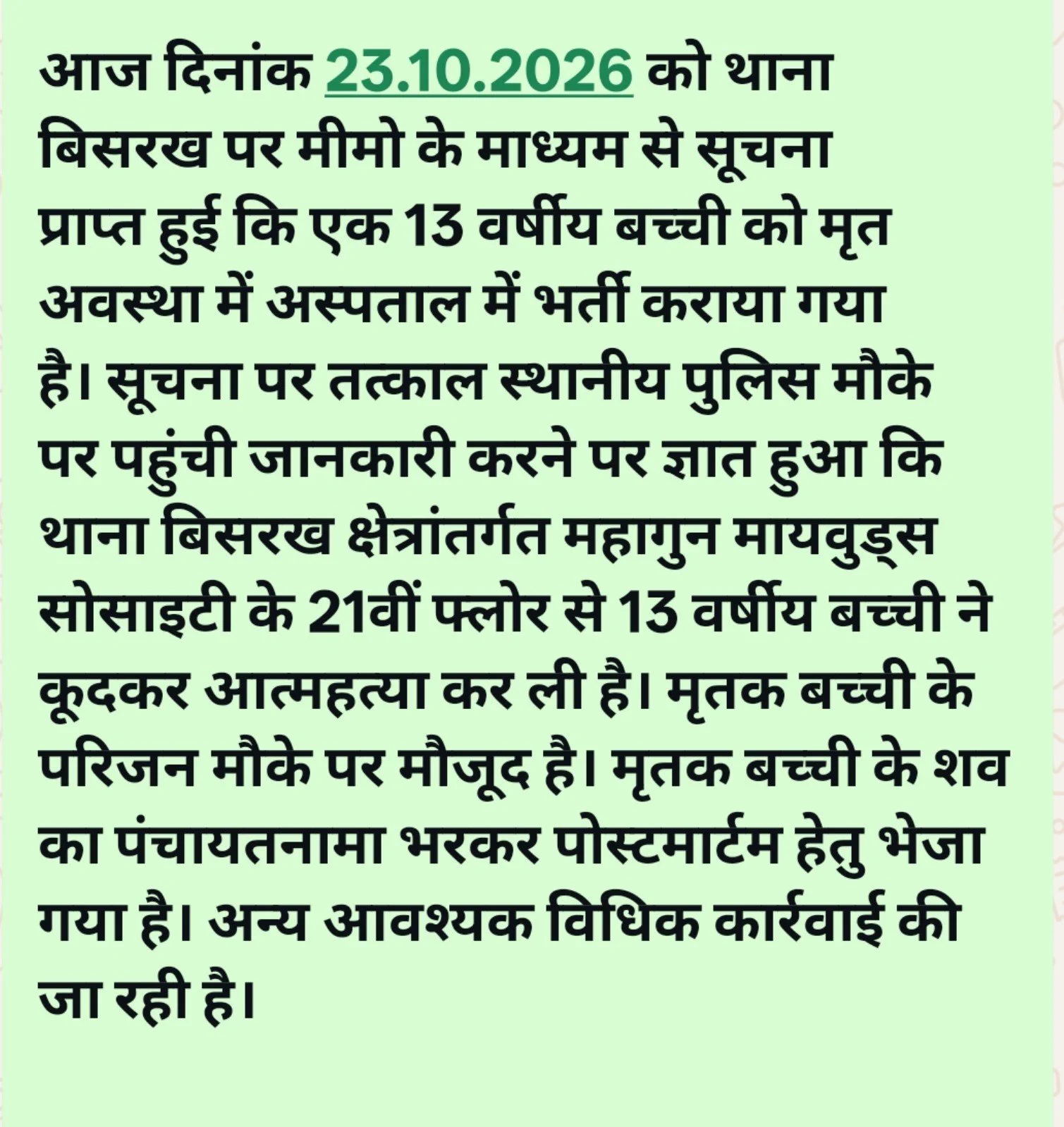Md Raza on X: 