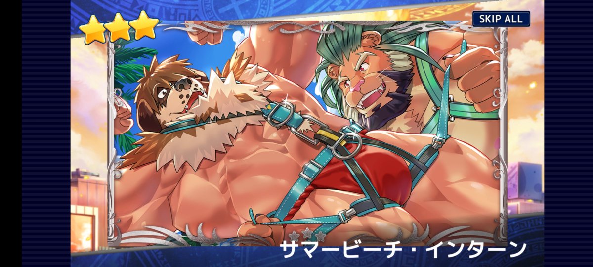 tigerkemokemo's tweet photo. やった～
(一番欲しいARが☆3でよかった...) https://t.co/aViNC6tWtC