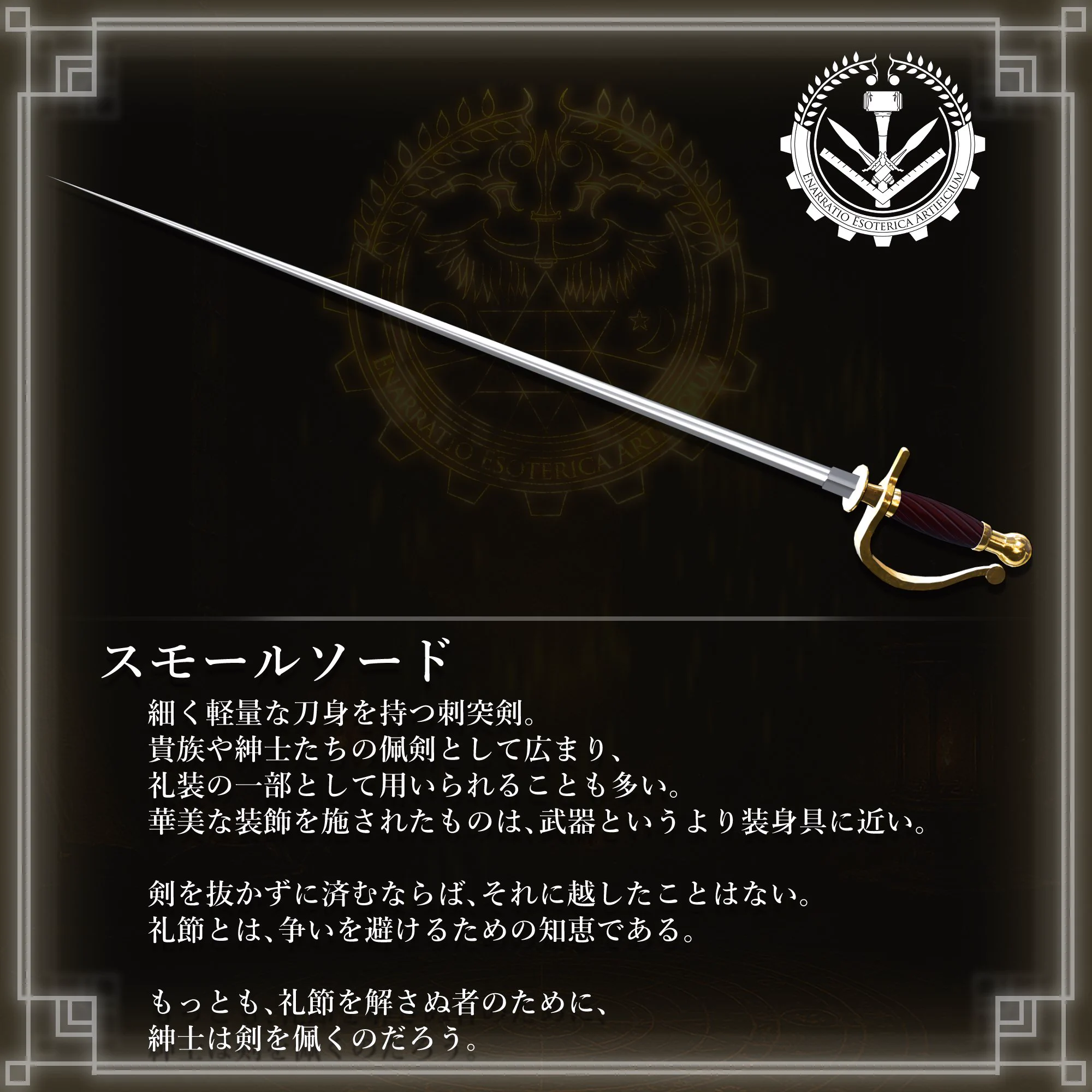 蒸気帝 Emperor-Eagle on X: 