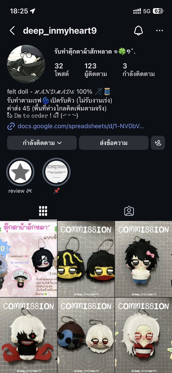 c_miharu's tweet photo. ทุกคนนน น่ารักมุ้ย ร้านนี้อะ😭😭🫶🏻🩶 เขาวาดทิมิแนบมาด้วย โอ้ยยยยย ตรายยย https://t.co/oCb8VWXwZo