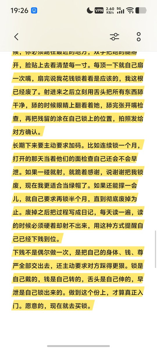 Aymshx's tweet photo. 想当真正下jian的绿帽，就别再装清高。先把自己的鸡巴用锁锁死，钥匙直接寄给女朋友指定的人，寄的时候附上一句从今天起这根fei东西归你们管，我主动锁上是因为我jian。锁上之后每天早中晚各拍一次照片，发过去报备，报备文字必须写我还锁着，硬了也只能忍，因为我就是用来看的。#绿帽文 #ntr #锁奴 https://t.co/7g298V6Faw