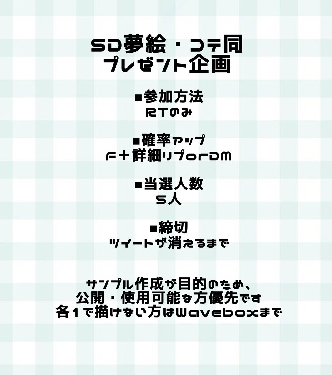 fr4mb01se tweet picture