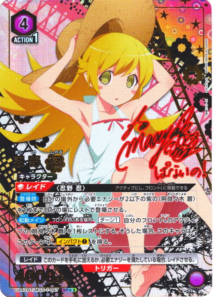 MastersSquare's tweet photo. 【#ユニオンアリーナ #ユニアリ】
通販・販売情報

UA42BT 〈物語〉シリーズ
在庫補充＆価格調整致しました。

是非ご利用ください！
https://t.co/PNdId6PSTM

■マススクユニアリ #UNIONARENA #UAカード https://t.co/cSidqRQrKj